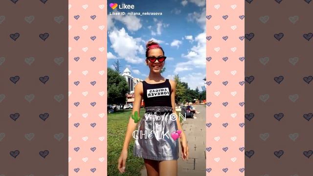 Самые крутые тренды Likee🤡🌸2020