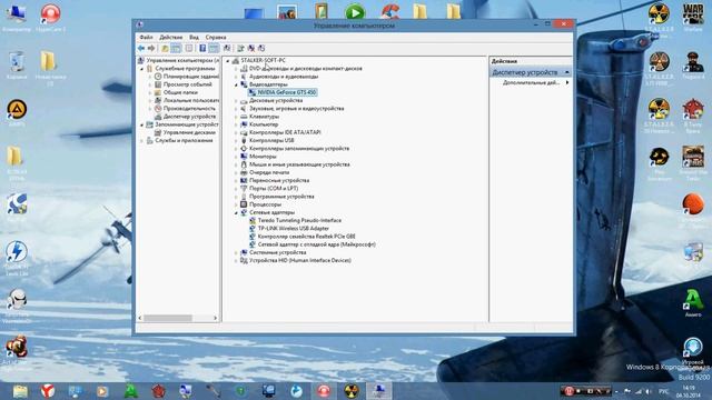 Как узнать свою видеокарту смотреть онлайн