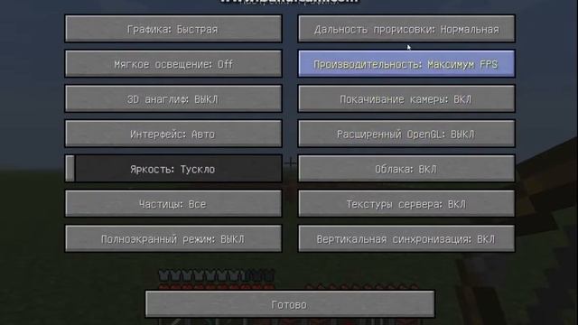Minecraft война замков #4 смотреть онлайн