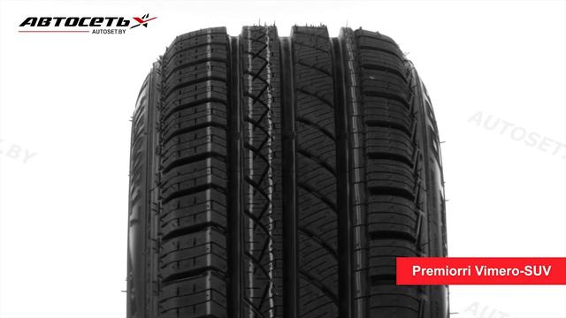 Обзор всесезонной шины Premiorri Vimero-SUV ● Автосеть ●