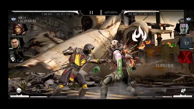 элита Mortal Kombat mobile|Лучше нет персонажа смотреть онлайн