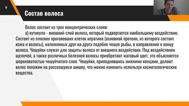 Тема 3.3. Камуфляж