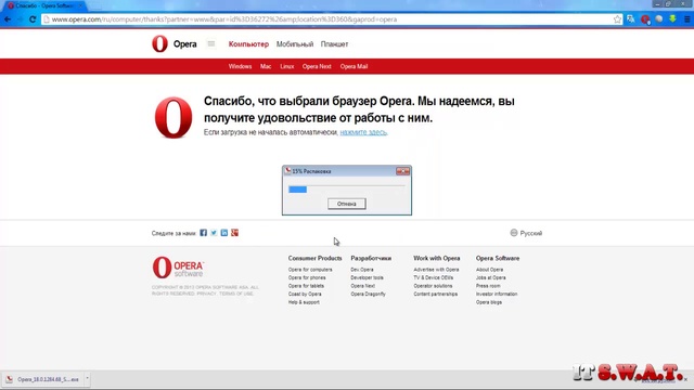 Как установить браузер Opera - IT SWAT смотреть онлайн