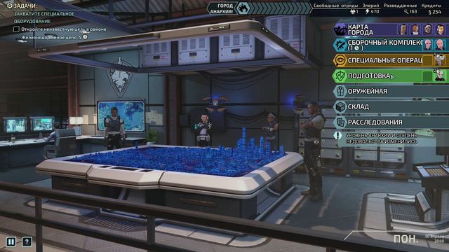 RU | XCOM: Chimera Squad - 72 Base смотреть онлайн