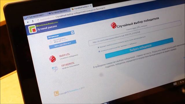 Розыгрыш вещей ручной работы смотреть онлайн