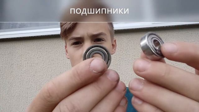 как называются все детали самоката смотреть онлайн