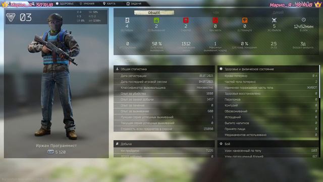 Учимся 🤓 // Escape from Tarkov смотреть онлайн