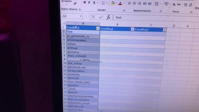 КАК ПОСМОТРЕТЬ КТО ОТ ТЕБЯ ОТПИСАЛСЯ В INSTAGRAM!!!! РАБОЧИЙ СПОСОБ 2023 смотреть онлайн