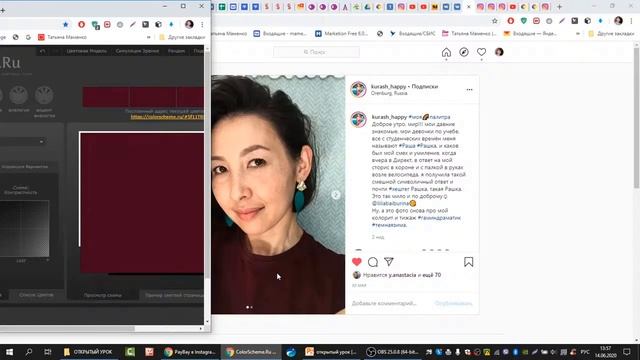 Темная Зима. Ключевые оттенки в одежде. Ответы на вопросы. Моя палитра. Часть 14 смотреть онлайн