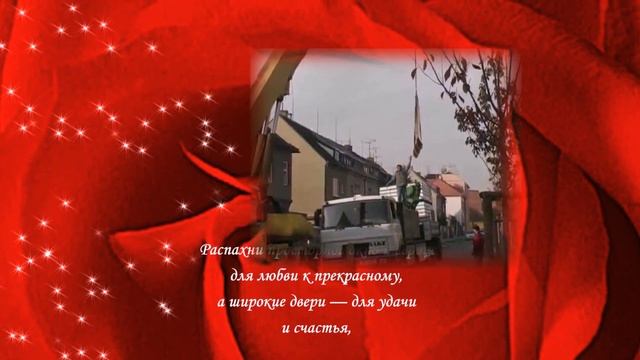 Поздравления в День Строителя. С Днем Строителя смотреть онлайн