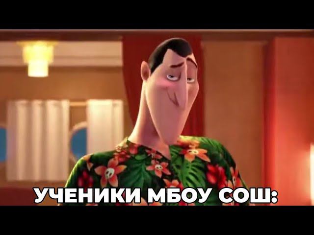 как надо ходить в школу смотреть онлайн