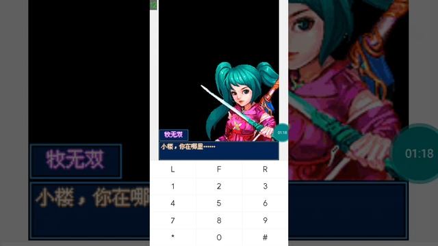 【JAVA GAMES】 双斩BT版 - J2me Loader смотреть онлайн