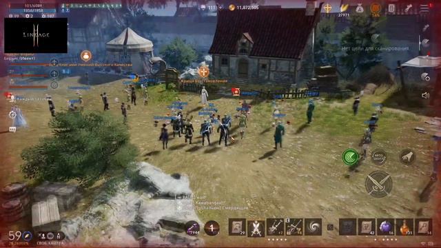 Lineage 2M Клан Tribunal Ленивое PvP LegenD [L2M] смотреть онлайн
