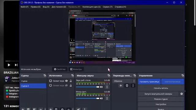 Стрим на сервер TripGrief Айпи в описанные смотреть онлайн