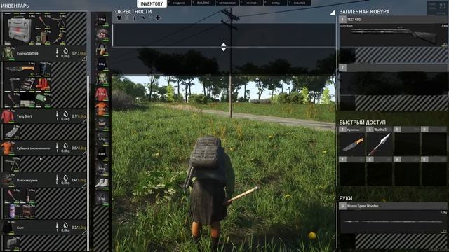 РАБОТАЕТ ВЗЛОМЩИК! - ПЕТЯ НА БАЙКЕ В SCUM #2 смотреть онлайн