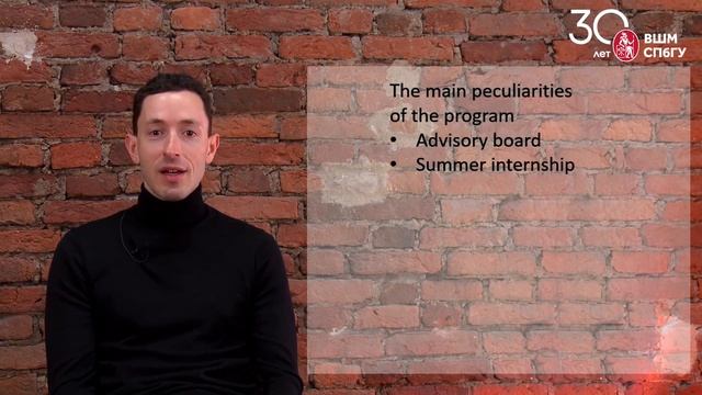 Программа магистратуры ВШМ СПбГУ «Бизнес-аналитика и большие данные» (MiBA) смотреть онлайн