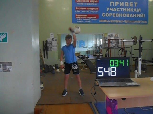 Полумарафон - часть № 2 Черников Павел 2009 г. Упражнение рывок гири 8 кг 30 минут. 29.08.2020 года. смотреть онлайн