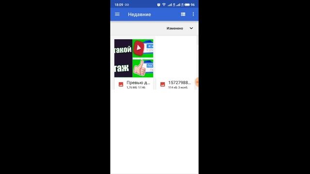 Туториал как добавить поставить картинку превью на видео с телефона как установить превью на андрой смотреть онлайн
