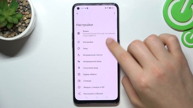 Oppo Reno 8T | Как настроить клавиатуру на OPPO Reno 8T - Процесс настройки клавиатуры смотреть онлайн