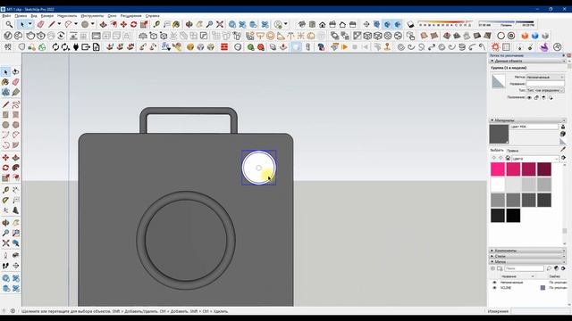 SketchUp + V-ray | МОДЕЛИНГ И РЕНДЕР КОЛОНКИ смотреть онлайн