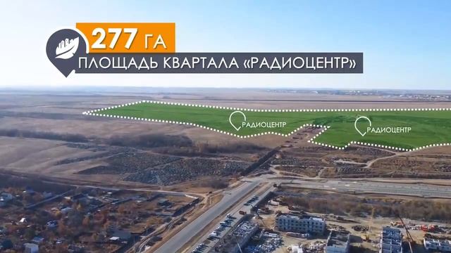 Перспективы развития проекта микрорайона Долина в Волгограде смотреть онлайн