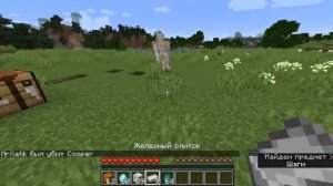 ПРИРУЧИЛ ГОЛЕМА В MINECRAFT | КАК ПРИРУЧИТЬ ГОЛЕМА В МАЙНКРАФТ ?!
