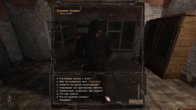 Stalker Anomaly NZK MOD Dead Air Revolution Грязная работа #50 смотреть онлайн