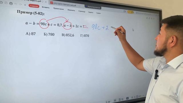 502 смотреть онлайн