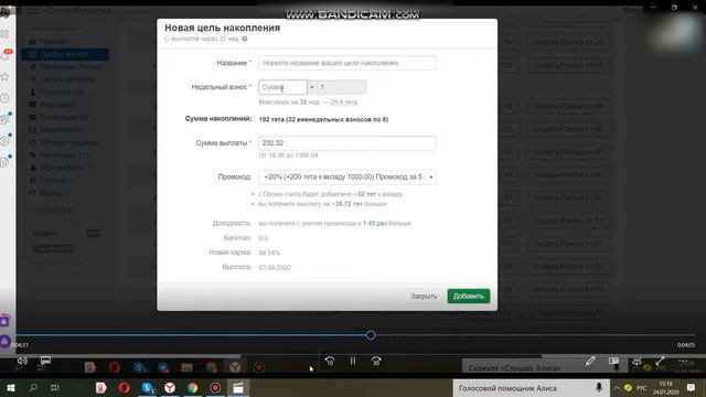 Подготовка к адаптации от РКЦ Лизы Юсуповой 24.01.2020г смотреть онлайн