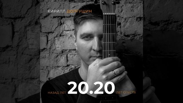Колея смотреть онлайн