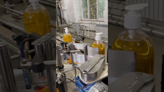 Производство жидкого мыла #жидкоемыло смотреть онлайн
