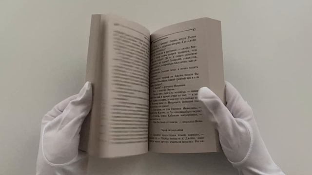 Вещие сны Храпунцель смотреть онлайн