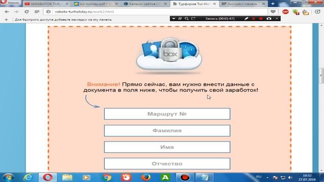 Отзыв на Активация карты visa или Турфирма tur holiday смотреть онлайн