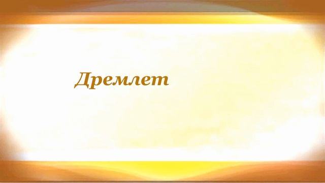 Детки В клетке или Мой Зоосад Самуил Маршак смотреть онлайн
