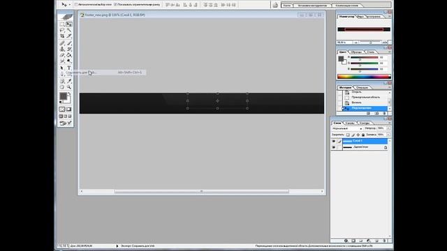Простенький рип графики специально для Lexus by R013x © Mg Rip uCoz Ru смотреть онлайн