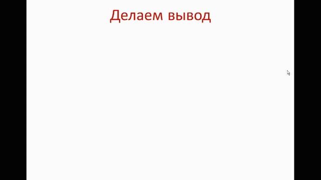 Как написать сочинение на ГИА (ОГЭ) по русскому языку (этап 3) смотреть онлайн