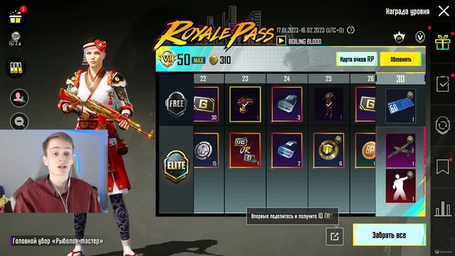ДОБАВИЛИ ЛИЦО 4 СЕЗОНА | КУПИЛ НОВЫЙ ROYALE PASS 19 В ПУБГ МОБАЙЛ / ОБЗОР НА РОЯЛ ПАСС смотреть онлайн