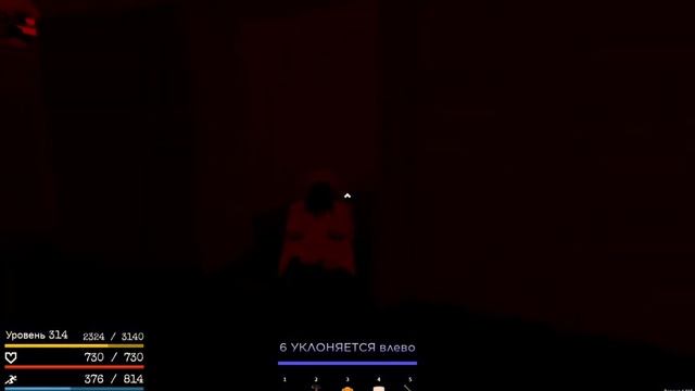 GPO как получить Demon Step? и Scorched Heart ГАЙДИК!!! смотреть онлайн