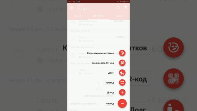 Дзен-мани смотреть онлайн