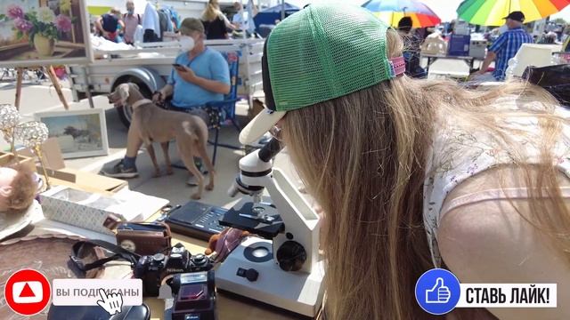 Барахолка в Германии. Первый блошиный рынок (Flohmarkt)  в 2021 году после длительного локдауна.