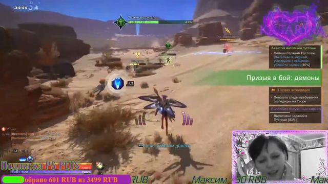 Ежедневный Skyforge online PS4 PRO X смотреть онлайн