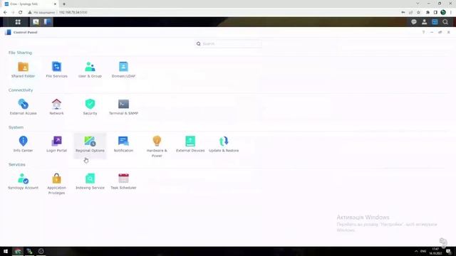 Synology Surveillance Station 58 licenses. Works with DSM 7.1.1 смотреть онлайн
