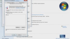 Как понизить пинг в Warface+убрать лаги!