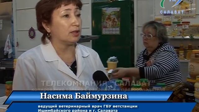 11 04 16 мёд экспертиза смотреть онлайн