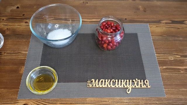 Закуска солёный кизил (Кавказские оливки) смотреть онлайн