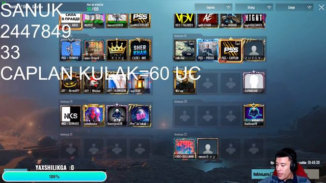 ASLAMBOI BILAN ISHKAL | ASLIDA N1 TDM UZB KIM? | PUBG MOBILE смотреть онлайн