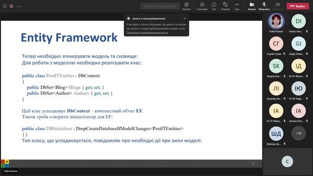2022.10.07 WEB .NET | Лекція смотреть онлайн