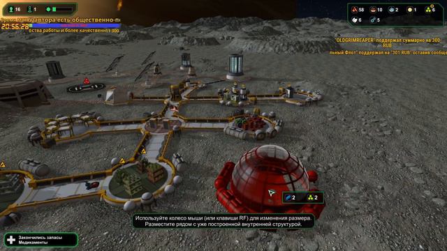 Planetbase - Высадка на третью планету! - №1 смотреть онлайн