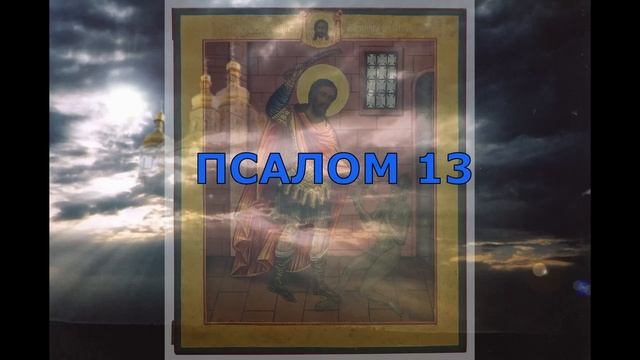 ПРОГНАТЬ ПОДСЕЛИВШЕГОСЯ БЕСА. ОТЧИТКА смотреть онлайн
