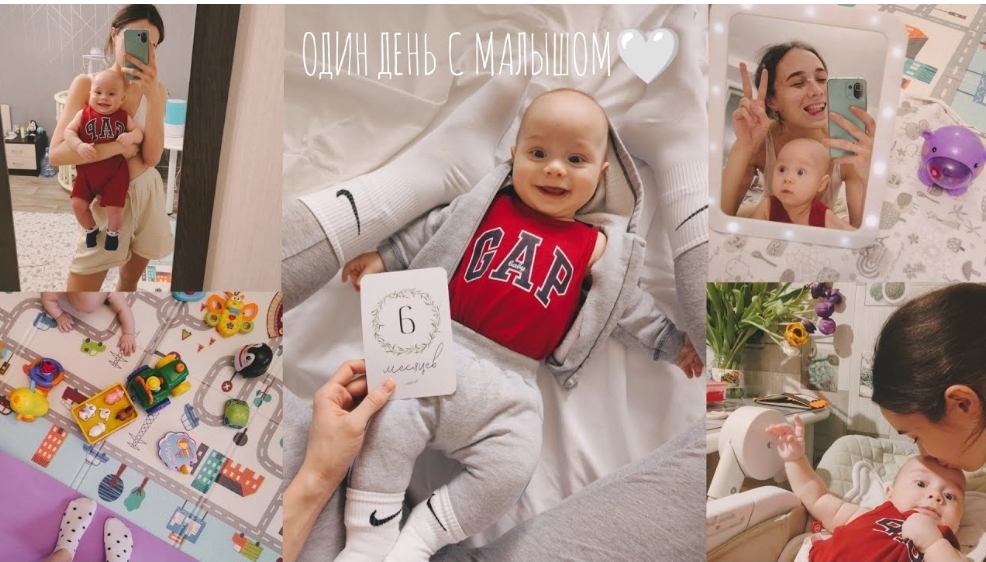 VLOG:ОДИН ДЕНЬ С МАЛЫШОМ,24 ЧАСА С РЕБЕНКОМ,ЗАНЯТИЯ НА ФИТБОЛЕ,РЕЖИМ И ПИТАНИЕ,ДЕНЬ ЖИЗНИ В ДЕКРЕТЕ смотреть онлайн